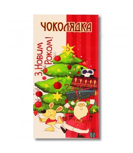 Шоколад на память   "С Новым годом!"