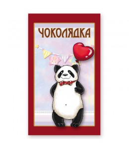 Шоколад  "Панда"