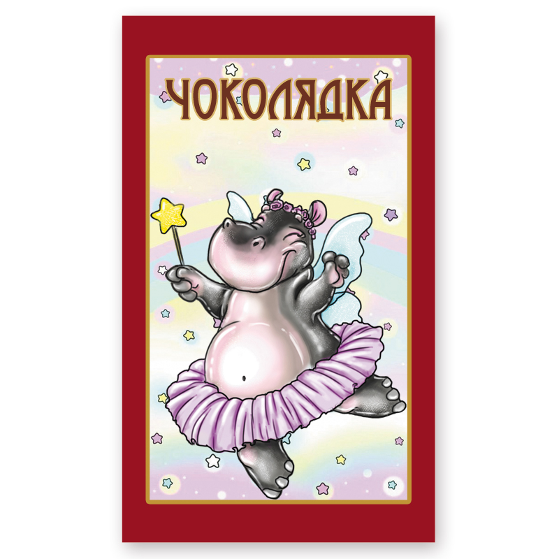 Шоколад "Бегемотик фея" Шоколад "Бегемотик фея"
