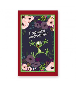 Шоколад с пожеланиями "Гарного настрою!"