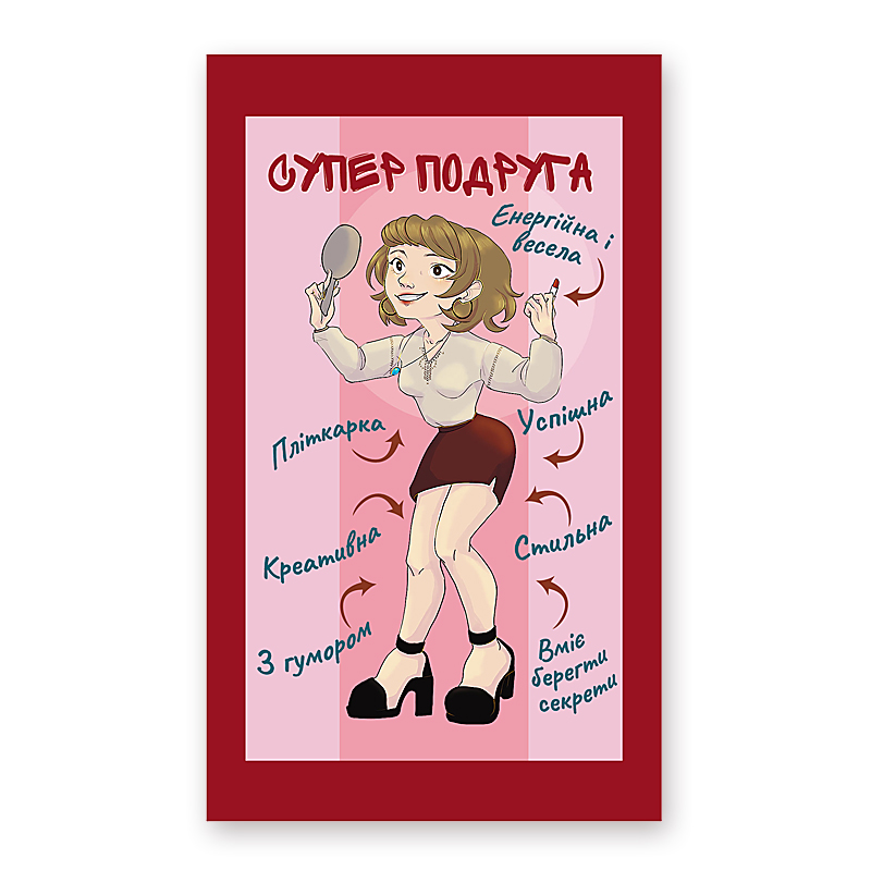 Шоколад "Супер подруга" Шоколад "Супер подруга"