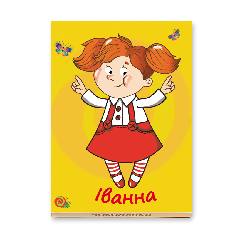 Шоколад "Имена" Шоколад "Имена"