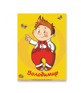 Шоколад "Имена" 