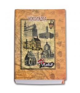 Коробка-Книга «Львов Колаж» с конфетами (большая)